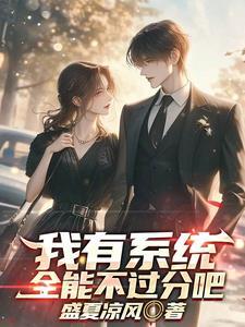 文娱:隔壁美女竟是顶流女星 文娱:隔壁美女竟是顶流女星