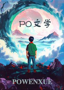 皮囊之罪(NP) 皮囊之罪(NP)