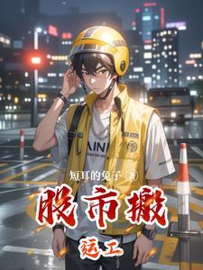 股市搬运工 股市搬运工