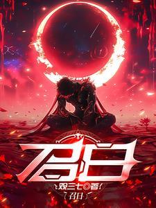 召日 召日