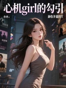 综影视，准备好了吗？木心来也！