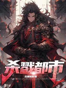 永夜余烬 永夜余烬