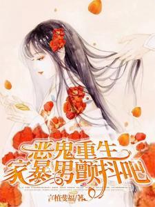 你家暴我,我礼尚往来你哭什么? 你家暴我,我礼尚往来你哭什么?