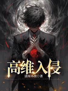 我的左眼是旧日 我的左眼是旧日