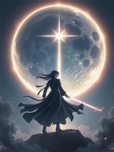 都市神修 都市神修