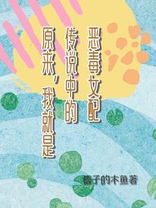 男主我不要了,送女主自己玩儿吧 男主我不要了,送女主自己玩儿吧