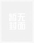 万法诡道,我为灵尊 万法诡道,我为灵尊