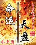 重生之都市仙尊 重生之都市仙尊