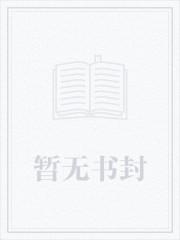 薄荷微光恋 薄荷微光恋