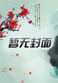 都市最强神医赘婿 都市最强神医赘婿