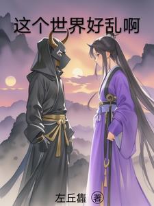 寄世界于墨染 寄世界于墨染
